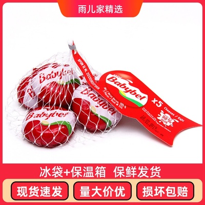 法国进口儿童原味乳酪