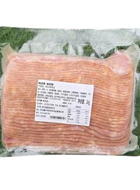 惠优三明治培根片五花肉片美式早餐手抓饼意面肉片Sandwich bacon