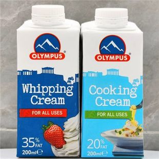 Olympus Whipping Cooking Cream希腊奥林匹斯烹饪忌廉搅打奶油