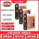 Beretta意式 美食萨拉米小食拼盘休闲即食西餐切片多口味组合百瑞
