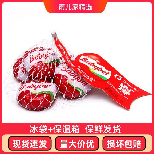 法国进口儿童原味乳酪