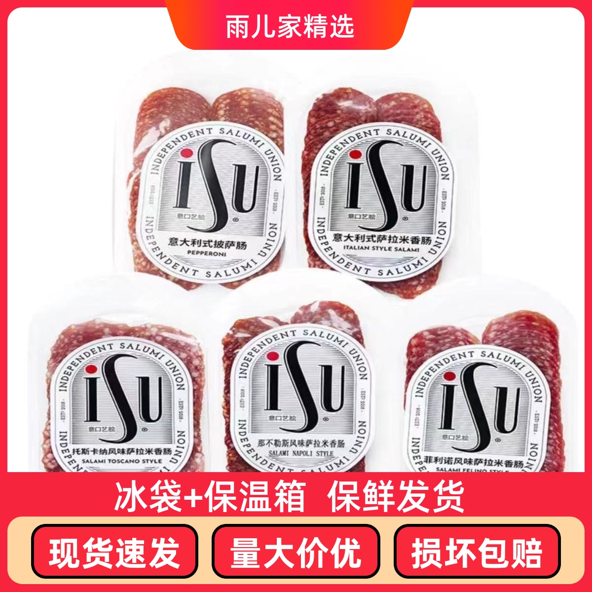 香肠米兰欧式风味烘焙