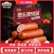 肉肠原味烤肠火山石烤肠脆皮肠热狗肠