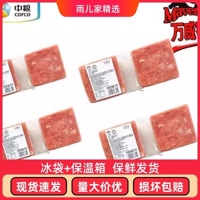 中粮1KG圆火腿片烟熏火腿三明治火腿油煎烘焙汉堡比萨面包食材