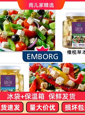 艾堡牌希腊式油浸干酪橄榄草本草本香料味Feta菲达奶酪发达芝士