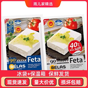 贝拉斯菲达羊奶酪100g希腊进口fata goat cheese生酮芝士绵羊干