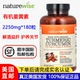美国直邮NatureWise有机姜黄素180粒360粒黑胡椒关节疼痛肝脏健康