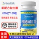 美国直邮普丽普莱益生菌胶囊200亿120粒肠胃健康03