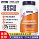 美国直邮NOW诺奥槲皮素菠萝蛋白酶胶囊800mg高含量240粒肺部健康