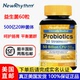 美国直邮NewRhythm益生菌500亿20种菌株60粒 120粒平衡肠道菌群