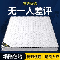 床垫椰棕棕榈硬垫1.8米1.5软垫出租房家用可折叠经济型席梦思床垫