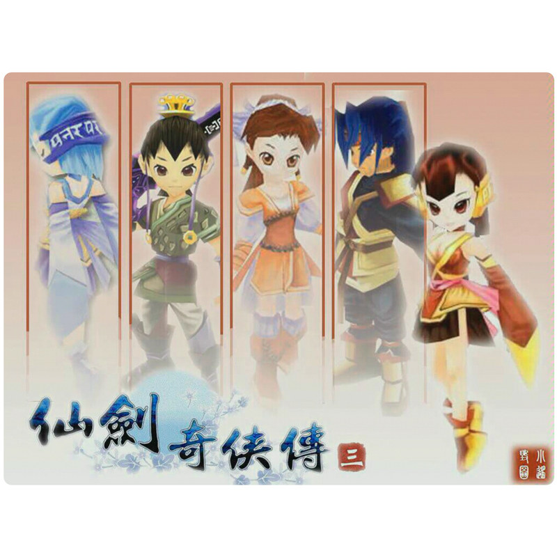 安卓可玩仙剑奇侠传三单机电脑PC安卓手机steam魔剑外传直装版本