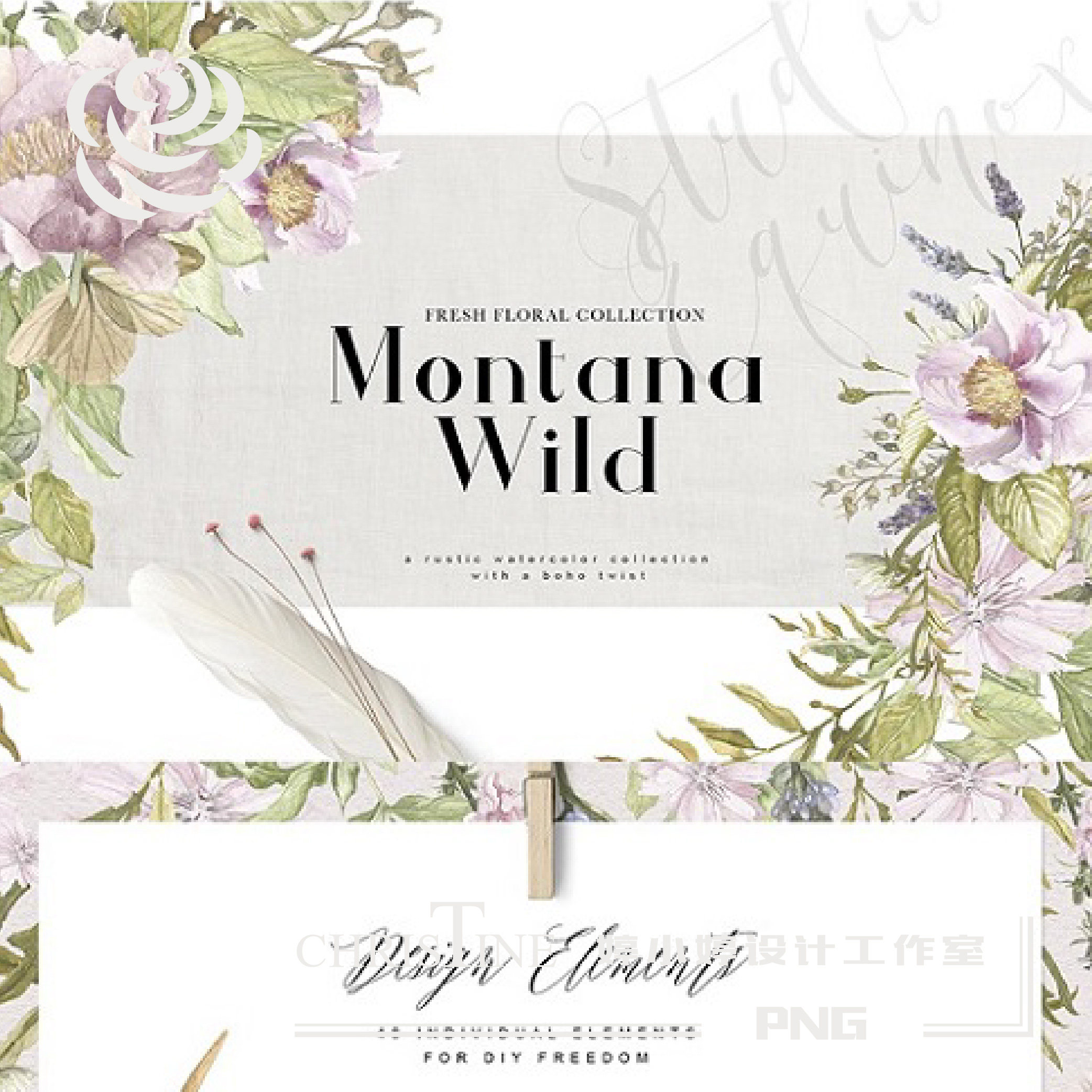 法式田园唯美清新森系水彩植物花朵花环背景png电子请柬贴图素材