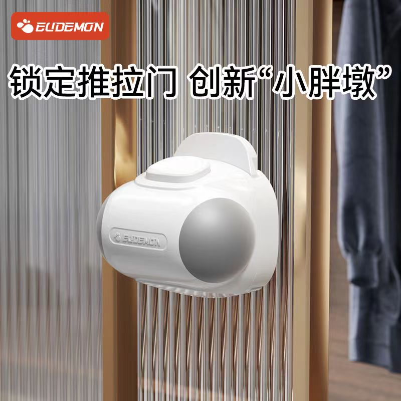 推拉门锁扣阻门器防夹手儿童安全锁防开衣柜限位固定器厨房移门锁
