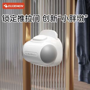 推拉门锁扣阻门器防夹手儿童安全锁防开衣柜限位固定器厨房移门锁