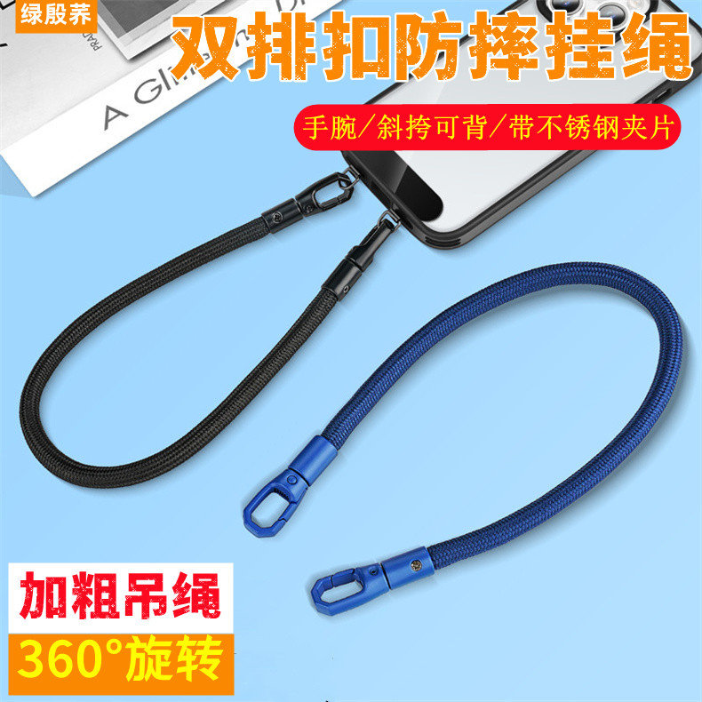 升级双挂扣手机挂绳拳头金属锁扣