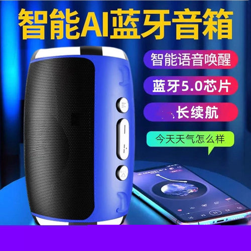 D16内置电池环绕音效重低音