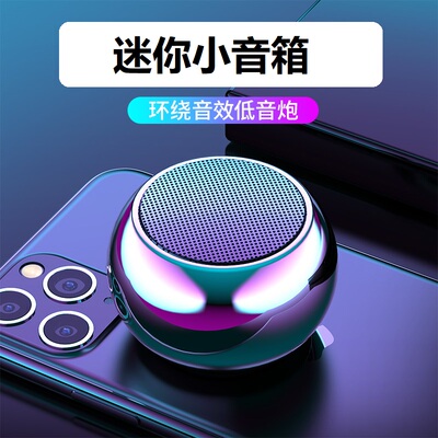 重低音户外大音量蓝牙音箱