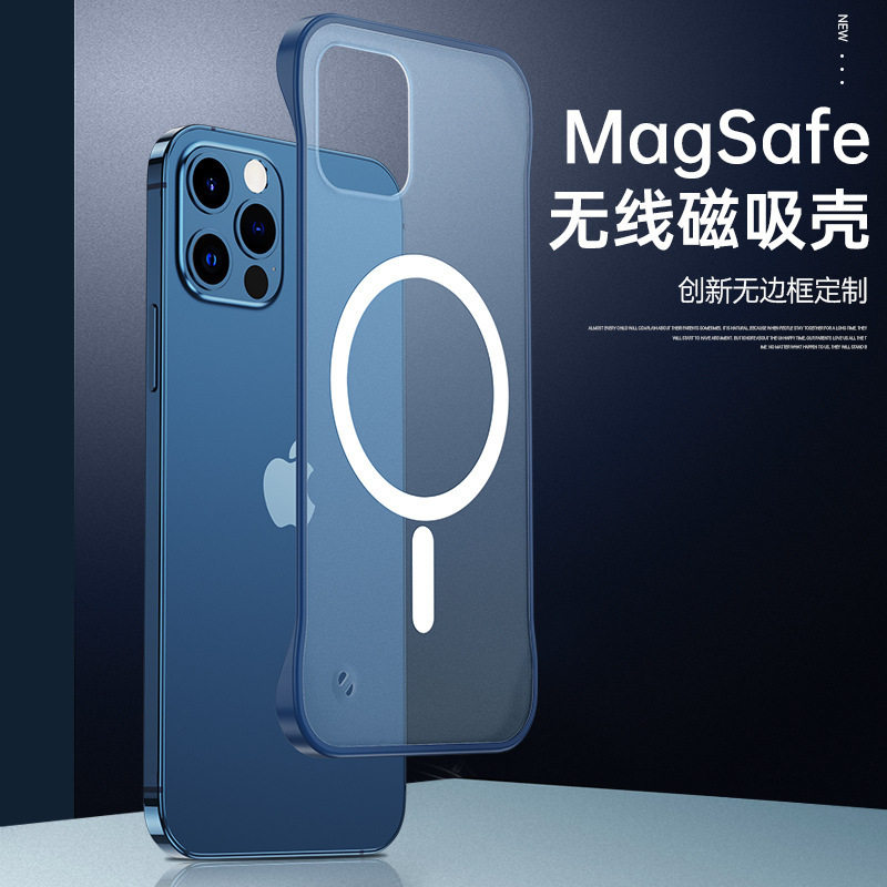 博力磁吸充电壳无边框