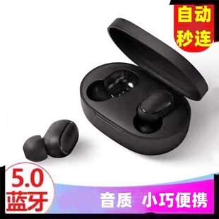 A6S迷你无线蓝牙耳机降噪跑步运动智能立体声入耳式 手机通用