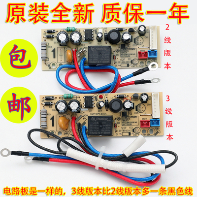 适用九阳电饭煲F-40FY802 F-40FY803A F-40FY806电源板主板线路板