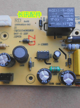 全新苏泊尔电饭煲配件CFXB40FC19-75/CFXB50FC19-75主板/电源板