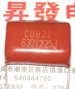 全新薄膜电容CBB 630V225J 630V225 2.2uf逆变电焊机电容