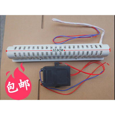 家用消毒柜配件臭氧器220V通用净化杀菌除臭灯管发生器包邮高压包