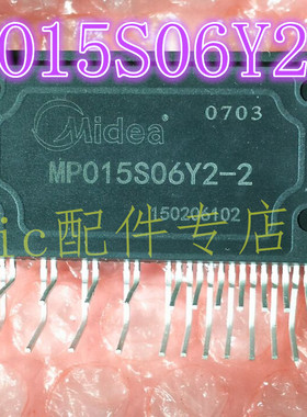 全新变频空调模块MP015S06Y2-2 MPO15SO6Y2-2  MPOWER-1502/1501