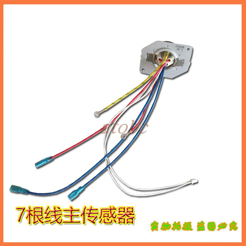 电饭煲配件7根线主传感器总成PFFN4003磁钢FN496原装全新正品