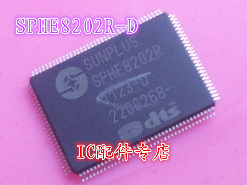 100%全新EVD.DVD解码芯片 SPHE8202R-D 带dts功能