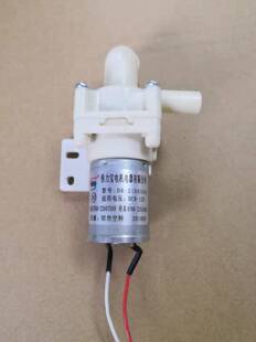 DB2-08350伟力宝美的循环抽水泵电热水瓶水壶抽水电机DC8-12V马达
