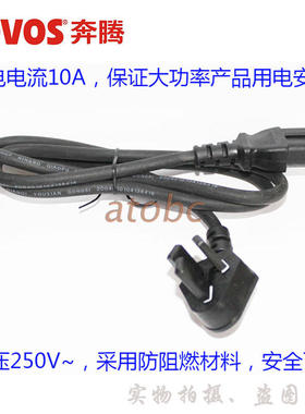 电压力锅配件电源线PLFJ4001A PLFJ4011 PLFJ5011原装正品