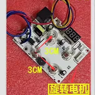 自动上水壶配件线路板通用型电热水壶烧水壶维修电路板电茶炉主板