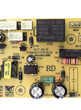 适用苏泊尔电压力锅主板CYSB40YC17Q/50YC8103Q/SY-50YC05Q电源板