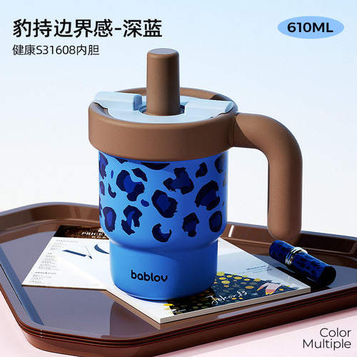 花伴森豹纹吸管保温杯女生礼物