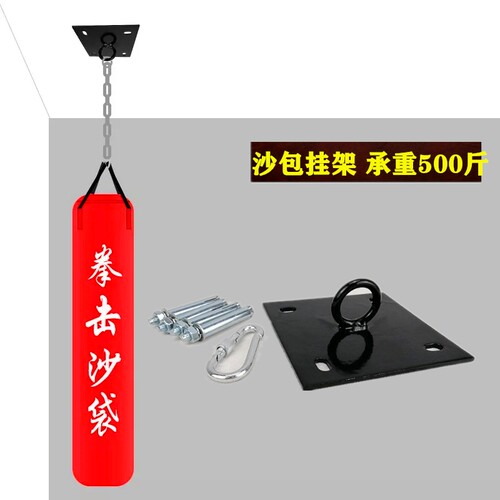Dragon Force/龙之力库 沙包挂架 沙袋挂钩挂环挂架减震拳馆家用