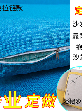 沙发套罩全包现代海绵坐垫套罩靠背四季布艺仿麻防滑沙发笠套定做