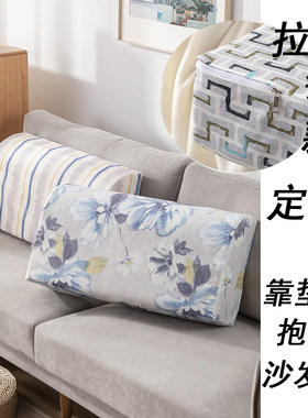 定做短毛绒坐垫靠垫套印花