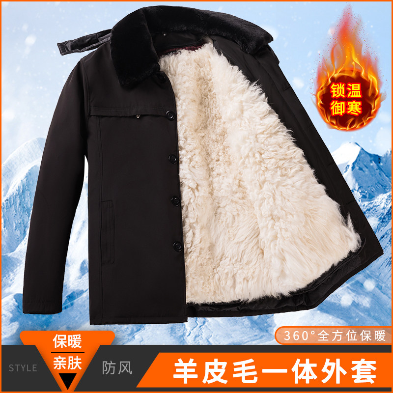 冬季羊皮袄外套中老年皮毛一体羊毛棉袄男加厚东北棉服棉衣尼克服