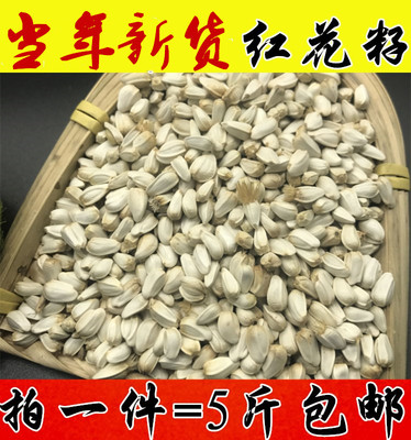 红花玄风牡丹太阳鸟食粮仓鼠克装