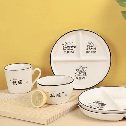 陶瓷一人食家用分格减脂餐盘