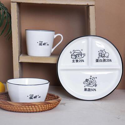 分格专用三格陶瓷盘定量分餐盘