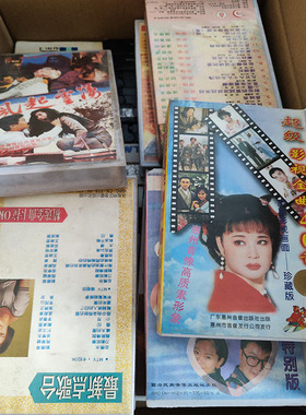 VHS老式磁带报废录像带