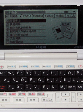 二手快易典A960电子词典好易通朗文词典EH1英语学习机A920 V6 u6