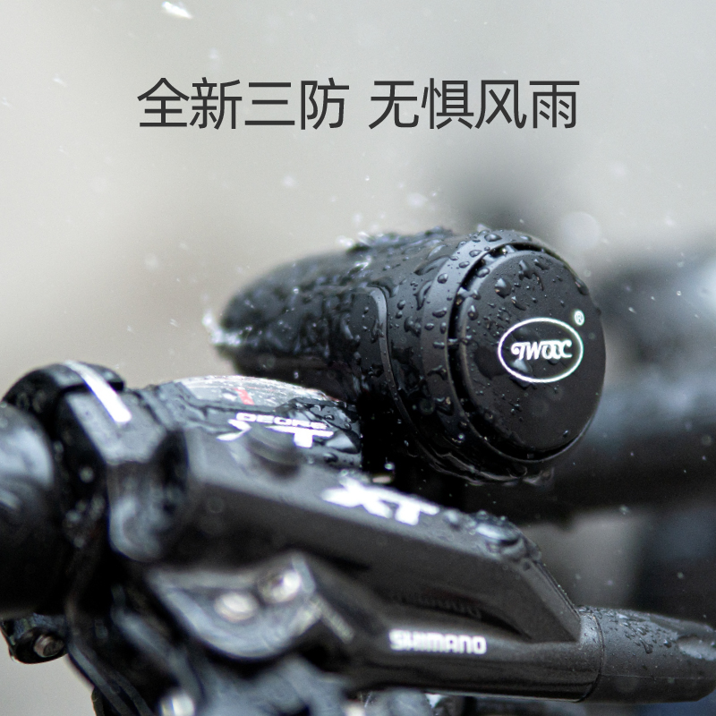 山地自行车电动车防水可充t电喇叭铃铛超大声鸣笛单车防盗报警装