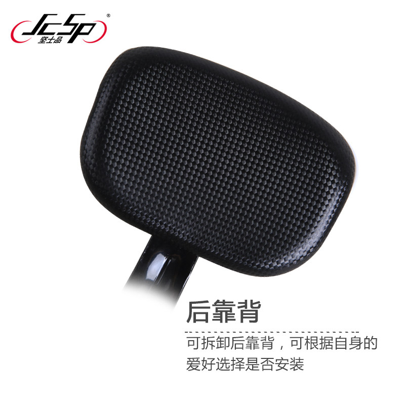 Selle de vélo JCSP  - Ref 2348240 Image 3