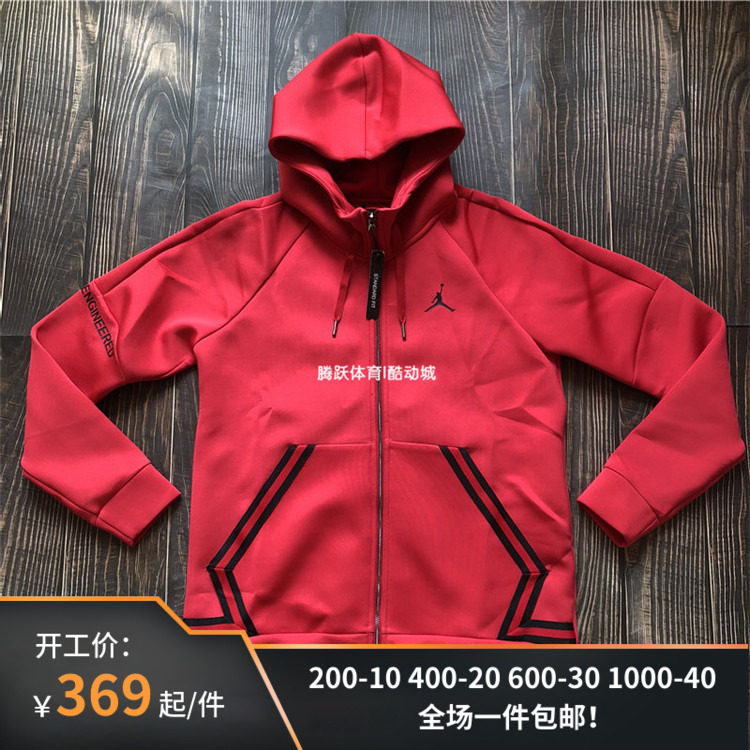 专柜正品AIR JORDAN FLIGHT TECH 男子太空棉帽衫夹克 939941-687|msdalam kategori sukan/pakaian kasual, sweater sukan/pullover - dari Buy2taobao.com untuk memberikan perkhidmatan ejen Taobao profesional membeli