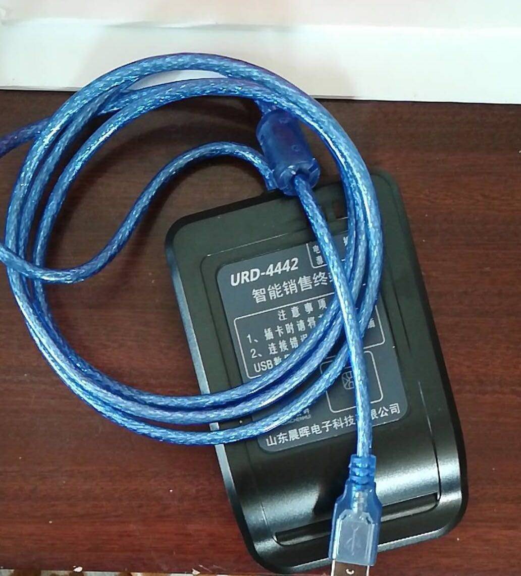 山东晨晖电表卡读卡器用户卡售