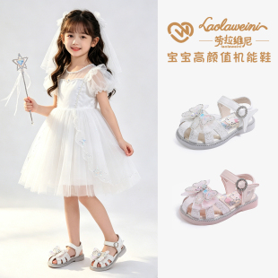 公主风女童凉鞋夏季水晶蝴蝶结包头平底魔术贴韩范儿童鞋LLWN1318